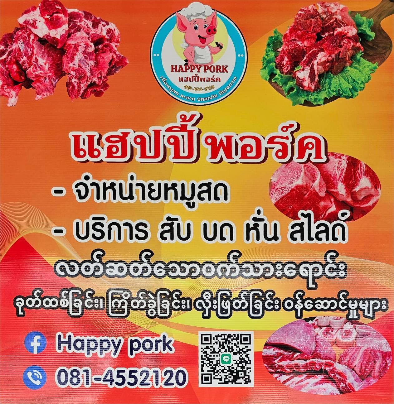 169094_0.jpg