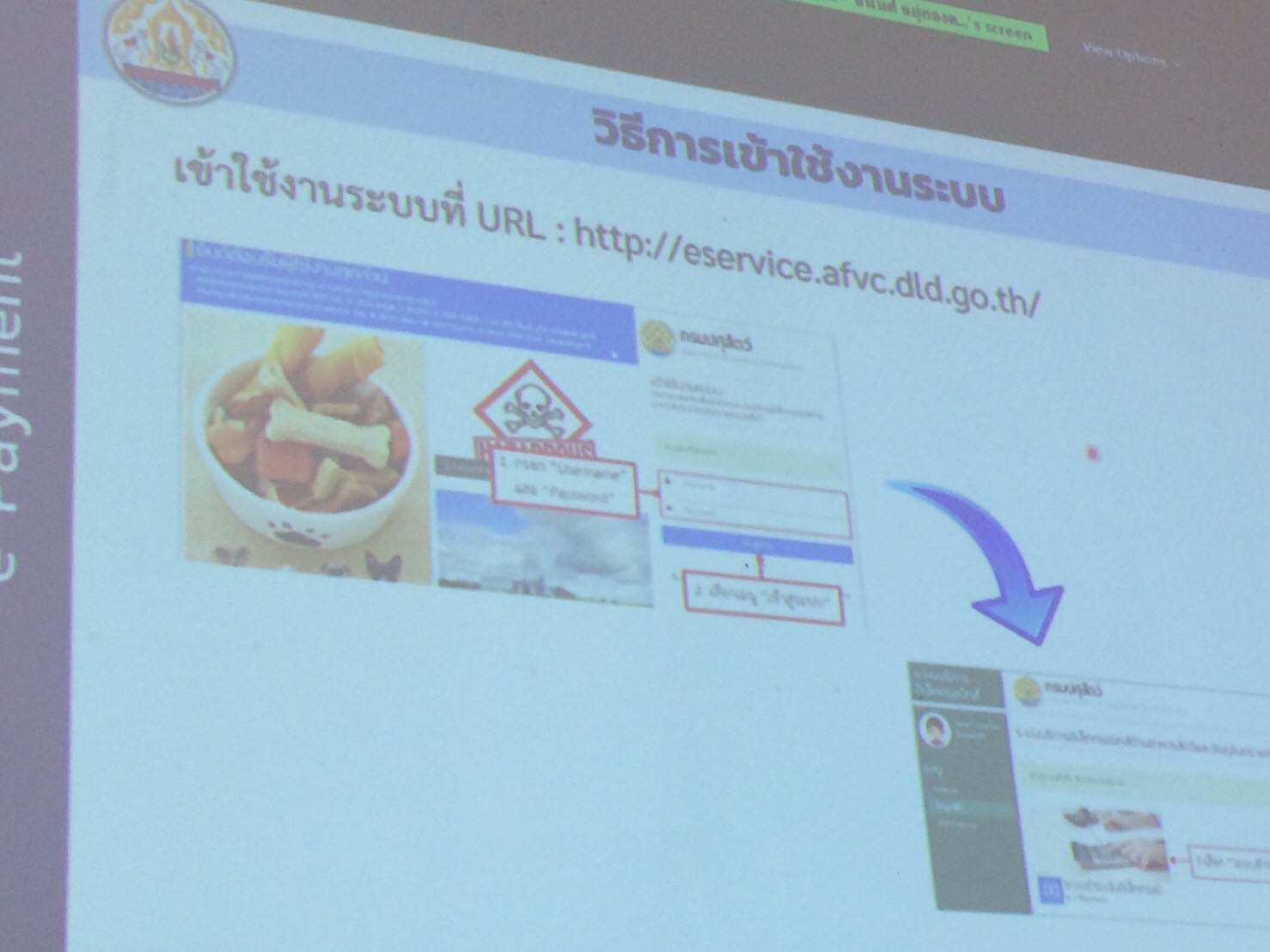 S__1499155.jpg