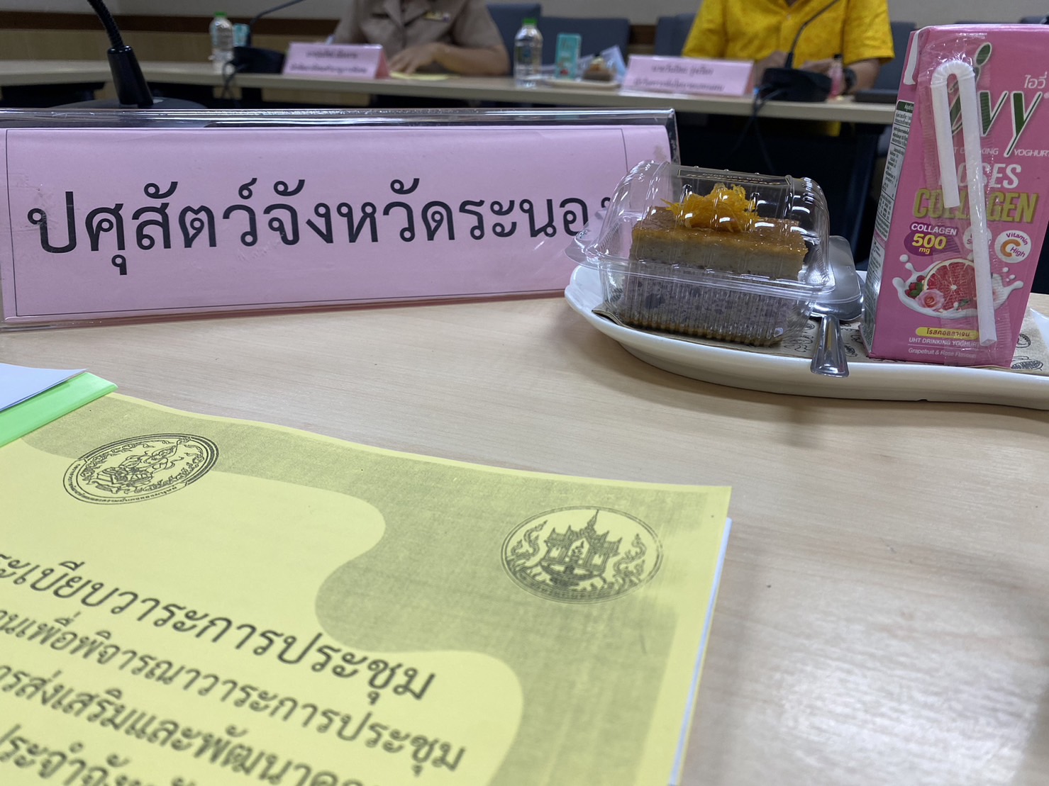 S__88522786_0.jpg